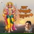 Rajendra Jain