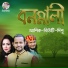 Dipu