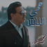 Mohamed Abdual Jabbar