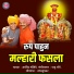 Arvind Mohite
