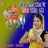 Rakhi Rangili