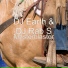 DJ Earth, DJ Rab S
