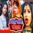 Devi Priyanka