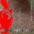 Gspotwagner