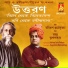 Swayambhu Mukhopadhyay, Abhirup Guha Thakurta