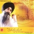 Bhai Harjinder Singh Ji