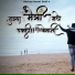 Akshay Anant Patil