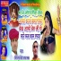 Ramraj Gurjar Kheda