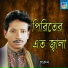 Harun