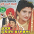 Kuldeep Shergill, Swaran Sonia
