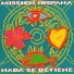 Mission Hispana