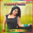 Arindam