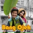 Upiak feat. Harry Apak
