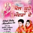 Gurjeet Dhaliwal, Lovepreet Babu