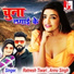 Ratnesh Tiwari, Annu Singh