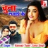 Ratnesh Tiwari, Annu Singh