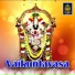 P Unni Krishnan