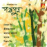 Manomay Bhattacharya