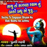 Punshi Ghadvi