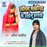Anil Sawariya