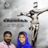 Sreya Anna Joseph