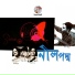 Shantonu Bhoumik