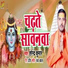Harendra Kumar