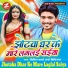 Bipin Sharma Bipinma