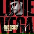 Louie Vega feat. Cindy Mizelle, Sharon Bryant
