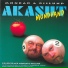 Monrad Og Rislund