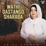 Abida Khanam