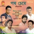 Manomay Bhattacharya