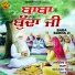 Malvinder Manas Sapna