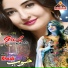 Gul Panra