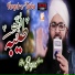 Alhaj Sajid Qadri