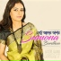 Sumona Bordhon