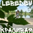 LEBEDEV