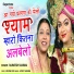 Rajneesh Sharma