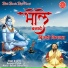 Devender Pathak