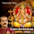 Sankaran Namboothiri