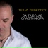 Telis Procopos