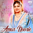Amar Noorie feat. Sabar Koti