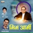 Shivaji Waghmare