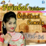 Twinkal Vaishnav
