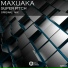 Maxuaka