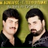 Giorgos Tsouroupakis, Manolis Kontaros