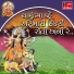 Hemant Chauhan