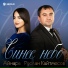 Кайтмесов Айнара