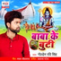 Golden Ravi Singh