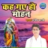 Sanjeev Shastri